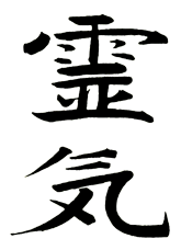 reikisign
